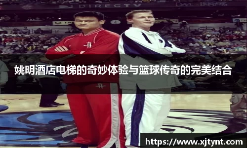 U8国际有限公司