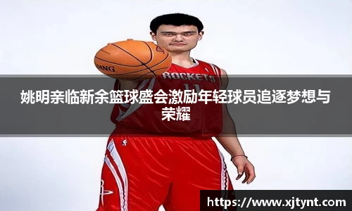 U8国际有限公司