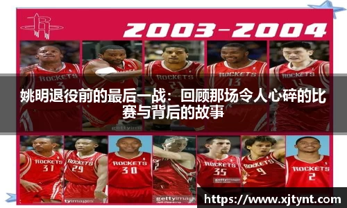 U8国际有限公司