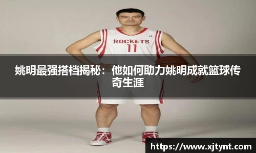 U8国际有限公司