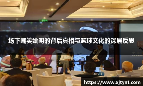 U8国际平台