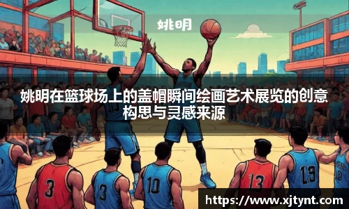 U8国际有限公司