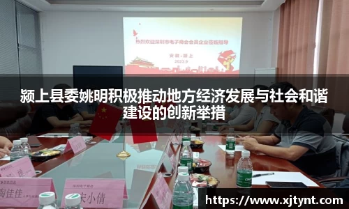 U8国际有限公司