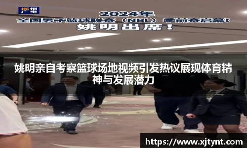 U8国际有限公司