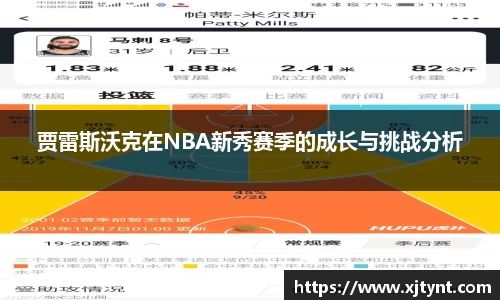 U8国际有限公司