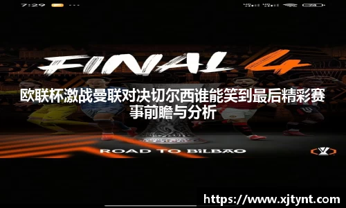 U8国际官网