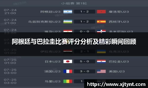 U8国际平台