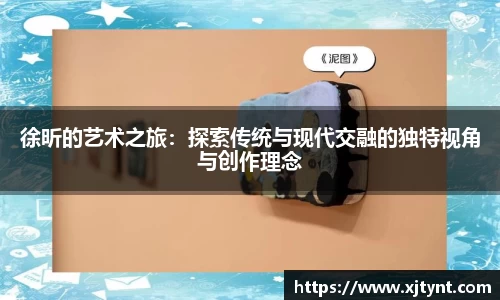 U8国际平台