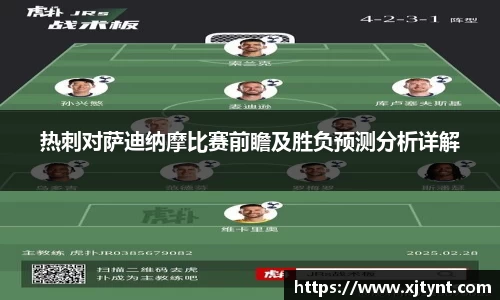 U8国际平台