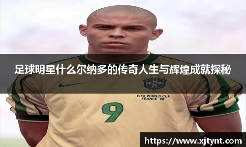 U8国际有限公司